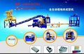JF-QT8-15型全自动墙地砖成型机