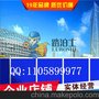 围档 广州围档 PVC围栏 水马 地铁施工建筑 市政保护 护栏