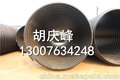 吉利钢带HDPE螺纹管厂家直销排污管800MM