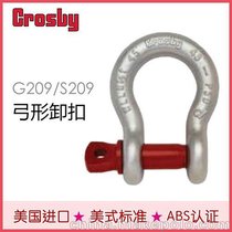 crosbyж G209жԭbMl(f)