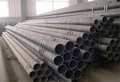 河南省20cr無縫管規(guī)格齊全