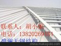 展览馆屋面板铝合金材料YJ65-400型号
