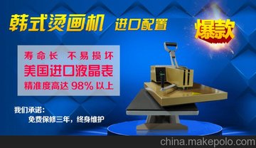 SֱNnʽu^C(hu)C(j)38*38CM D(zhun)ӡC(j) D(zhun)ӡO(sh)