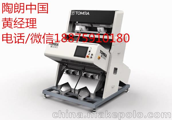 咖啡豆顏色瑕疵品、形狀殘缺品色選機