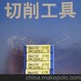 住友CNMG120408N-MU AC820P 加工中心车削刀具 机用刀具