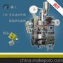 供应森工C18内外袋泡茶包装机_茶包装机