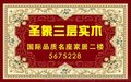 3D打印广告垫，一件起订 免费设计