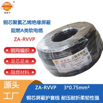 h(hun)| ZA-RVVP 3X0.75ƽ a(j)ȼ|rvvp