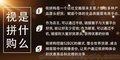 视拼购购虎优选全国招商