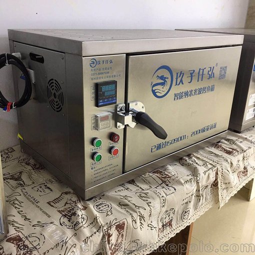 玖子仟弘商用 家用智能無煙電烤箱 智能納米光波烤魚箱圖片