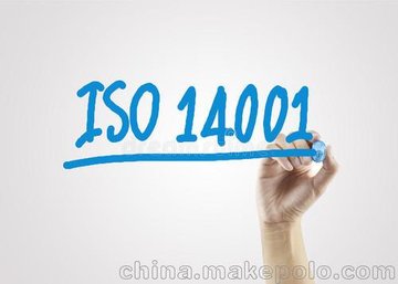 ISO14001ϵ֤ǹгϿɵġɫա