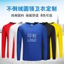 批发服装定制年会文化衫班服印制logo广告衫