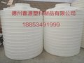 3吨塑料桶价格-3吨塑料储罐图片-3立方3000升塑料水塔/桶