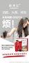 广州七彩化妆品有限公司，杨贵妃淘米水，桃花膜膜水能量面膜