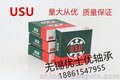 国产USU轴承酚醛树脂保持架/胶木6210TB.P53