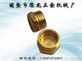 堵头/堵帽