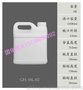 10升氟化桶10KG四氟桶10公斤化工桶试剂耐腐蚀抗渗透高阻隔