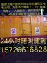 邢台环保发电机出租+附近临时发电+电喷发电机