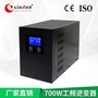 欣顿智能LCD显示纯正弦波逆变器 700W家用车载逆变器
