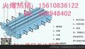南安 C型公路桥梁伸缩缝伸缩 装置厂家报价价格及型号
