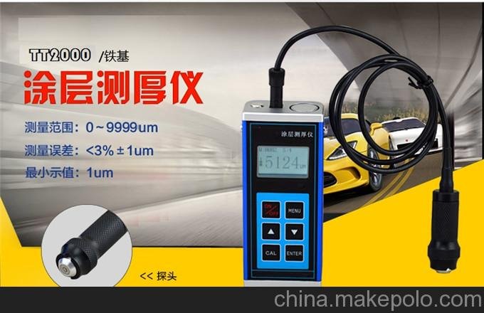 江蘇超聲波測厚儀批發(fā)圖片