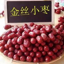 2024年新货，沧州金丝小枣，乐陵农家自产红枣，煮粥包粽子干吃