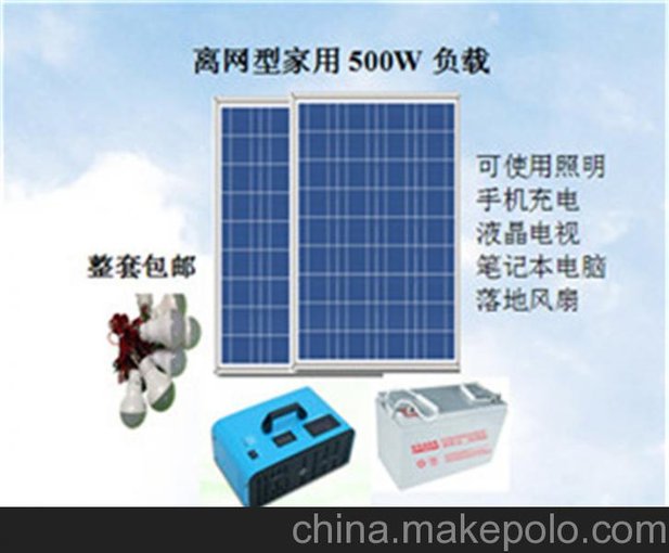 500W離網(wǎng)型恩能迷你電站系列太陽能光伏發(fā)電系統(tǒng)圖片