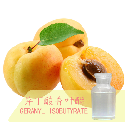 異丁酸香葉酯；GERANYL ISOBUTYRATE；2345-26-8