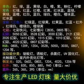 3528燈珠 led貼片燈珠 高亮發(fā)光二極管