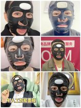 美業(yè)爆品AI智能面膜微電流抗皺提拉緊致三型膠原蛋白水光ai面膜