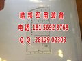 总参配发小指挥尺安徽皓邦批量供应