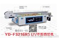 供应泉州涤纶布料印刷设备uv彩印机