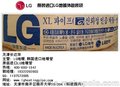 LG地暖管 韩国原装LG中国代表处