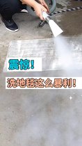 洗地毯竟然這么暴利？
