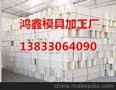 供应平面盖板模具，水泥四方板模具，排水沟板模具可定制