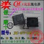 宏发HF3FF-005-1HS功率继电器4脚一组转换直流电5V15A