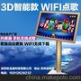 高清高品质家用KTV点歌机