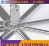 工业大型吊扇7.3米 娄底世腾车间工业风扇