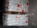 PP/韩国sk/R370Y 新价格 高透明度 食品级 高流动性 PP
