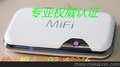 速办深圳4Gmifi澳洲SAA认证mifiC-TICK认证—深圳德普华