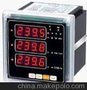 数码管DTS696电力仪器仪表，液晶DTS696网络仪器仪表