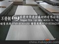 SUS410不锈钢板瑞丽
