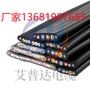 悬臂梁起重机专用电缆 专业生产实力厂家 免费包邮