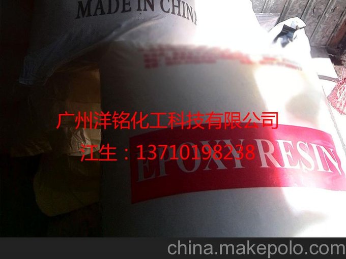供應(yīng)優(yōu)質(zhì)環(huán)氧樹脂固化劑二氨基二苯基甲烷DDM圖片