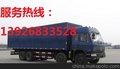 东莞市凤岗直达平凉华亭县物流公司