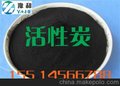 高碑店活性炭价格—China推荐高碑店活性炭生产厂家