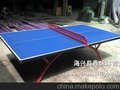 供应其他XS3010鑫烁体育生产SMC室外乒乓球台