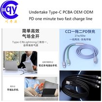 厂家直销 OEM或者ODM承接定制PD加OTG手机边充电边听歌方案PCBA