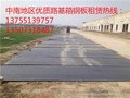 中南地区岳阳优质路基箱钢板租赁