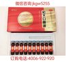 佰年天壽杞天口服液真的有用么 陳實(shí)杞天口服液價(jià)格貴么